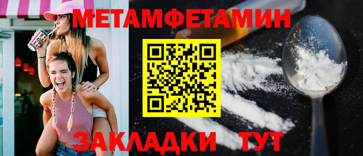 Amphetamine 98% Светлоград