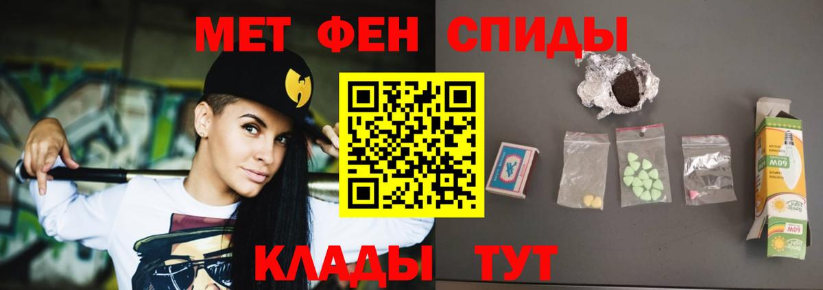 Амфетамин VHQ  Вход с VPN  Amphetamine  Светлоград 