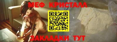 кокаин Славянск-на-Кубани