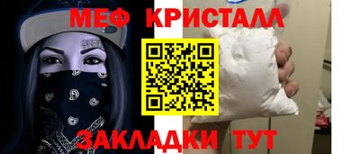 кокаин Славянск-на-Кубани