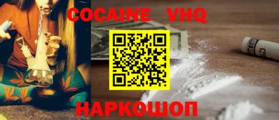 apvp Сланцы