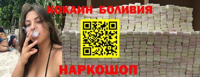 кокаин Славянск-на-Кубани