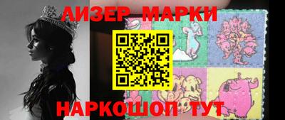 кокаин Славянск-на-Кубани