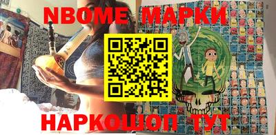 apvp Сланцы