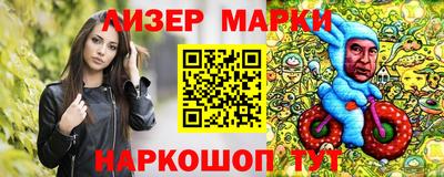 мескалин Славгород