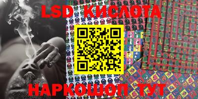 кокаин Славянск-на-Кубани