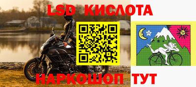 кокаин Славянск-на-Кубани