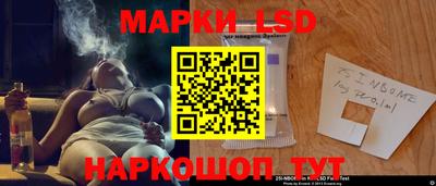 мескалин Славгород