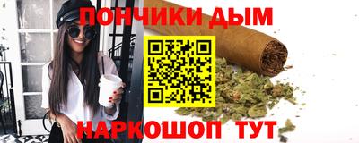 мескалин Славгород