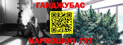 мескалин Славгород