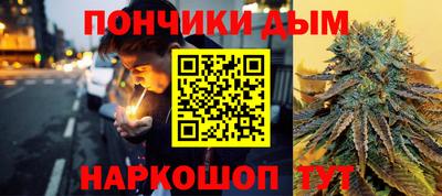 кокаин Славянск-на-Кубани