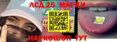 кокаин Славянск-на-Кубани