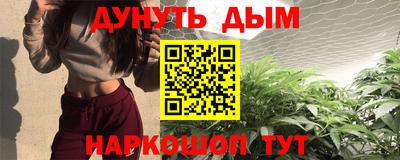 мескалин Славгород