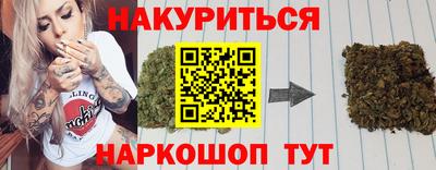 мескалин Славгород