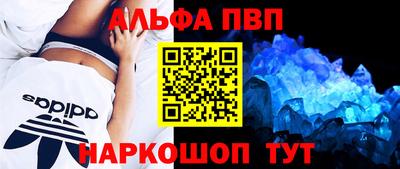 кокаин Славянск-на-Кубани