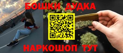 apvp Сланцы