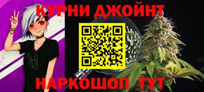 кокаин Славянск-на-Кубани