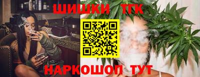 кокаин Славянск-на-Кубани