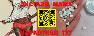 мескалин Славгород