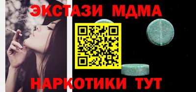 apvp Сланцы