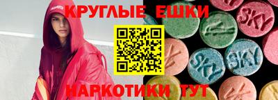 мескалин Славгород