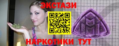 apvp Сланцы