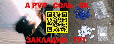 мескалин Славгород