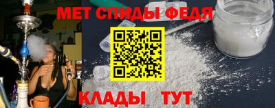 мескалин Славгород