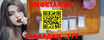 мескалин Славгород