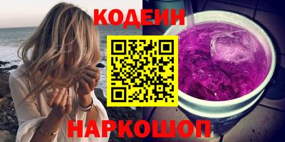 кокаин Славянск-на-Кубани