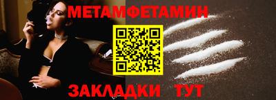 apvp Сланцы