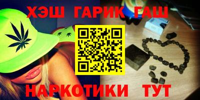 apvp Сланцы