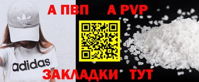 кокаин Славянск-на-Кубани