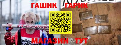 кокаин Славянск-на-Кубани