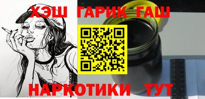 кокаин Славянск-на-Кубани