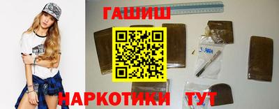 мескалин Славгород