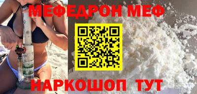 кокаин Славянск-на-Кубани