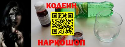 apvp Сланцы
