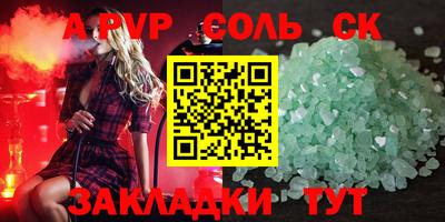 мескалин Славгород