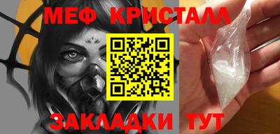 мескалин Славгород