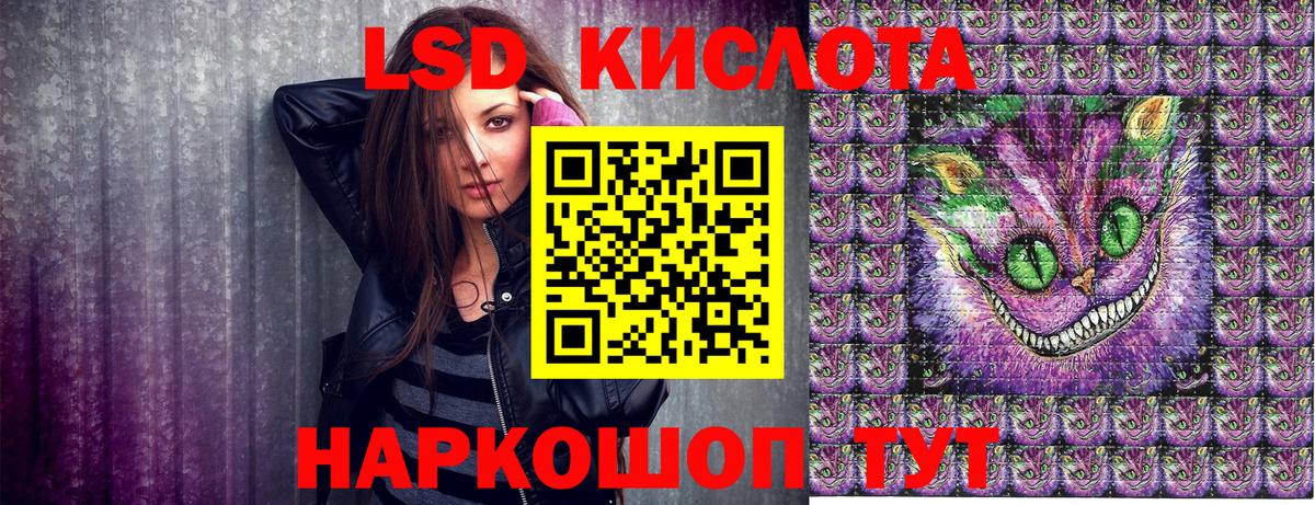 Наркотические марки 1,8мг  Вход с VPN  Светлоград 