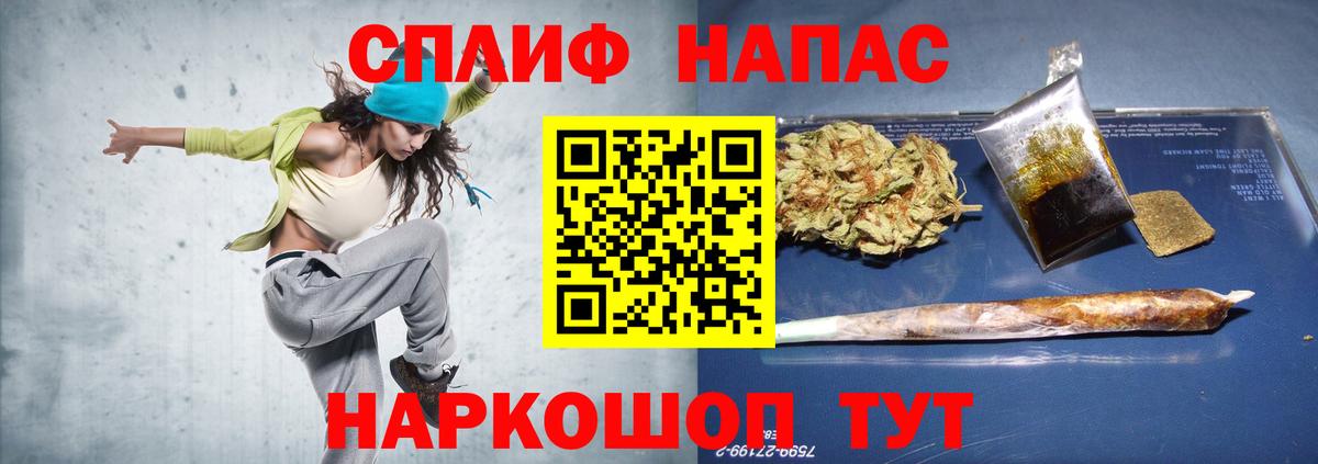 Марихуана Ganja  Бошки марихуана конопля  Вход с VPN  Канабис AK-47  Светлоград 
